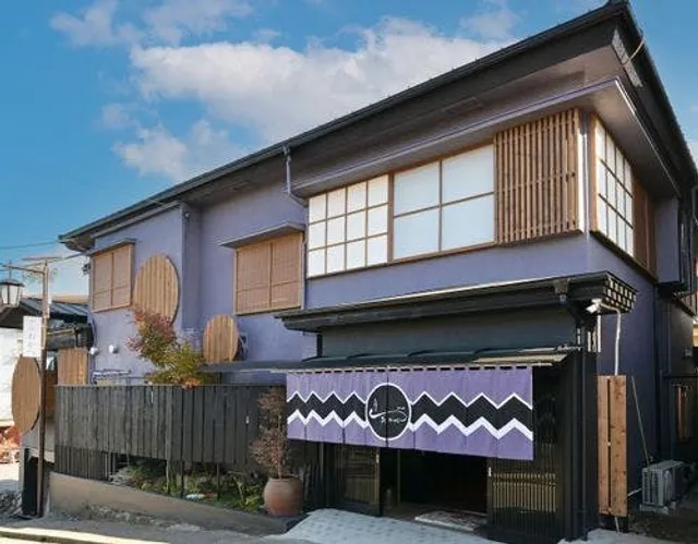 Ikaho Onsen Akari no Yado Okabe