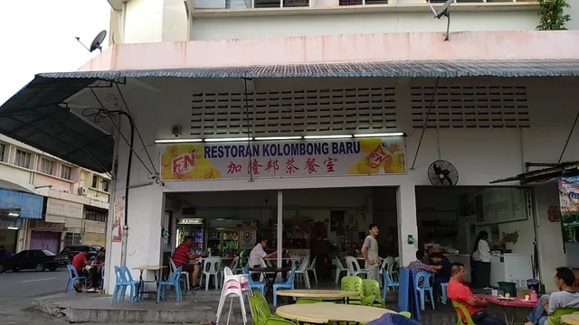 Restoran Kolombong Baru