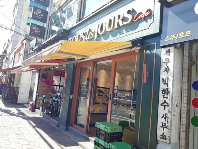 뚜레쥬르 포천중앙점