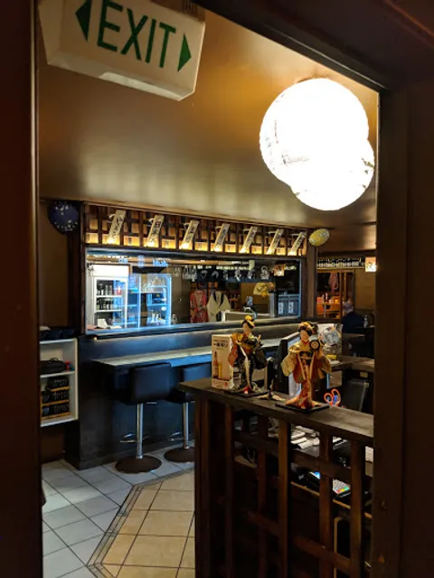 Kushi Yakitori Bar & Japanese Restaurant