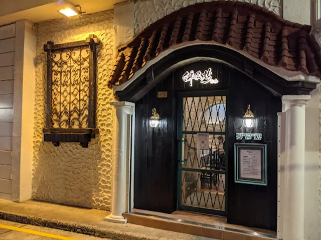 Restaurante Fat Siu Lau