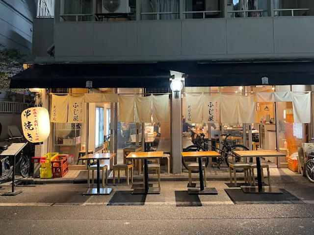 もつ焼き新宿三丁目ふじ屋