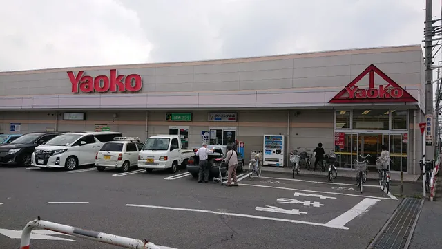 Yaoko Takasaki Ino Store