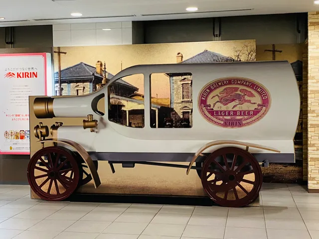 Kirin Beer Park Nagoya