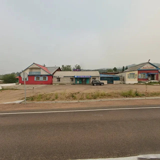 Русская Кухня Кафе