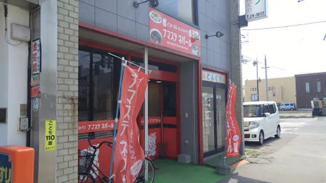 Namaste Nepal Mombetsu branch