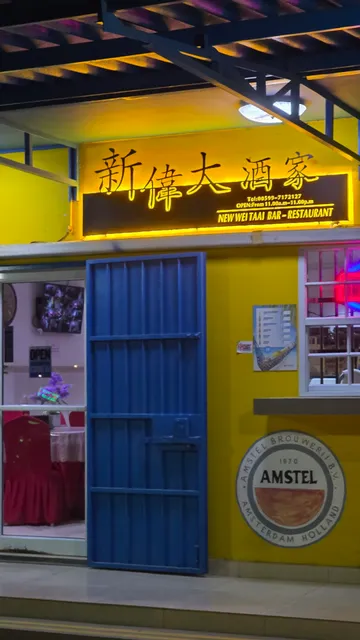 New Wei Taai Bar-Restaurant