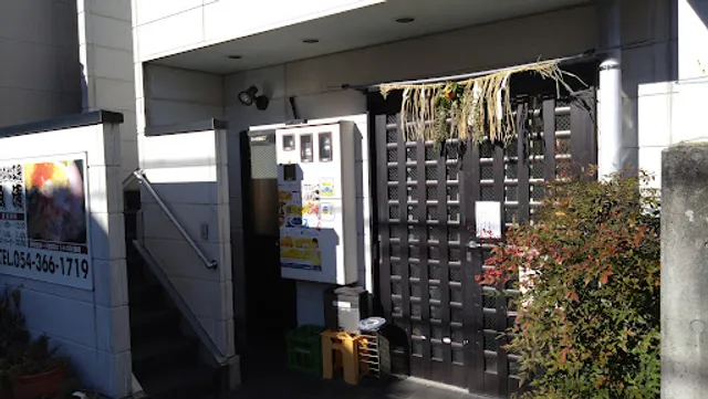 おさかな工房 魚清