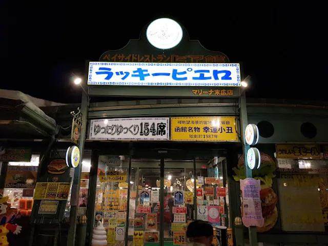 Lucky Pierrot Bay Area Main Shop