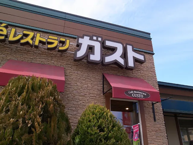 ガスト 春日部小渕店