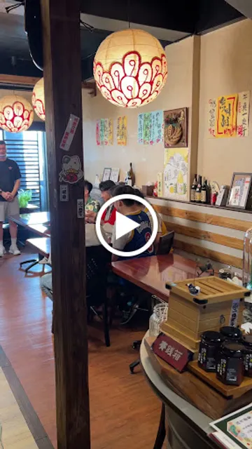 指月亭 和風料理《鮭炙寿司専売》