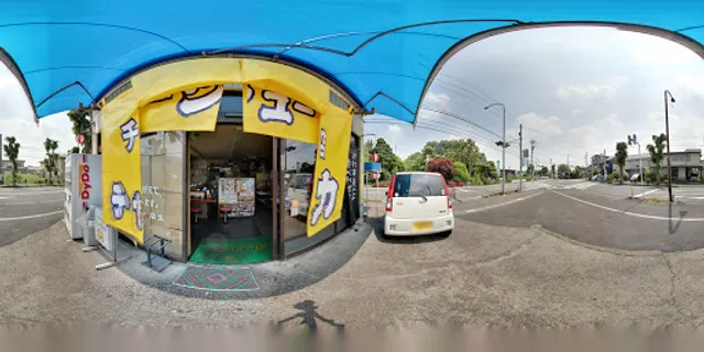 Char Siu Riki Z Shin-Sayama