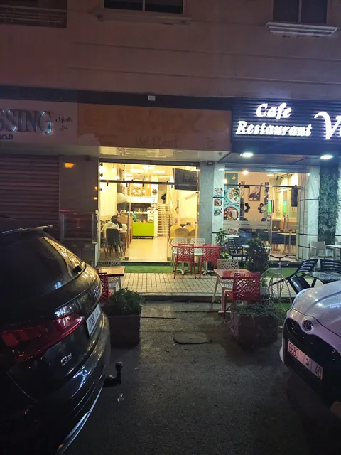 المطعم الخليجي طنجة