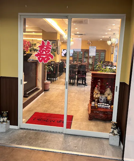 ベトナム料理ひまわり 新松戸店