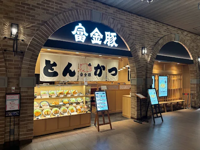 Tomikinton Aeon Mall Matsumoto