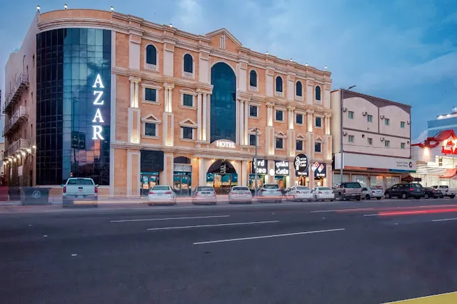 فندق آزر أحد رفيدة - Azar hotel