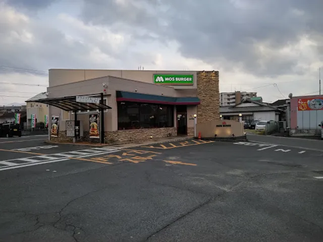 Mos Burger Nakama