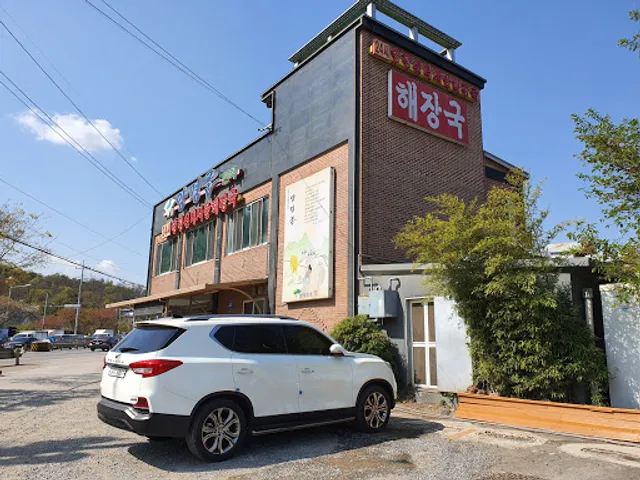 양평신내서울해장국