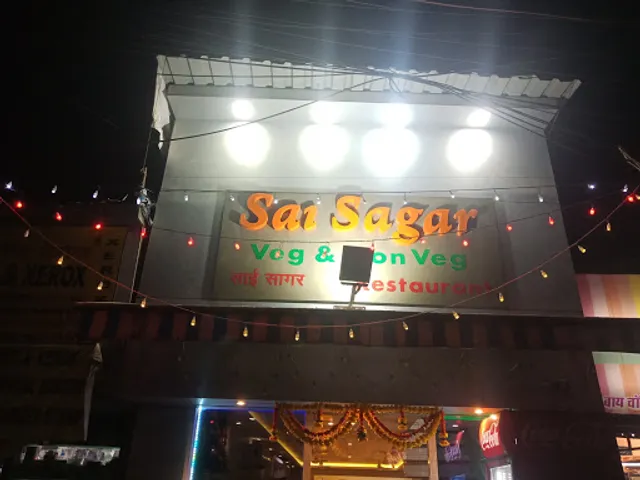 Sai Sagar Restaurant