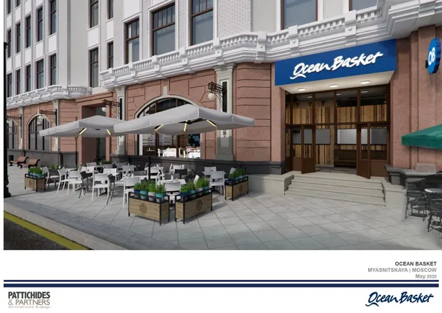 Ocean Basket Myasnitskaya