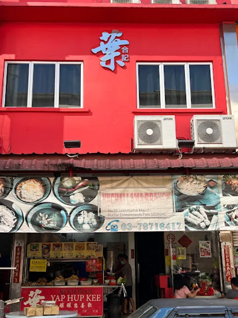 Restoran Yap Hup Kee