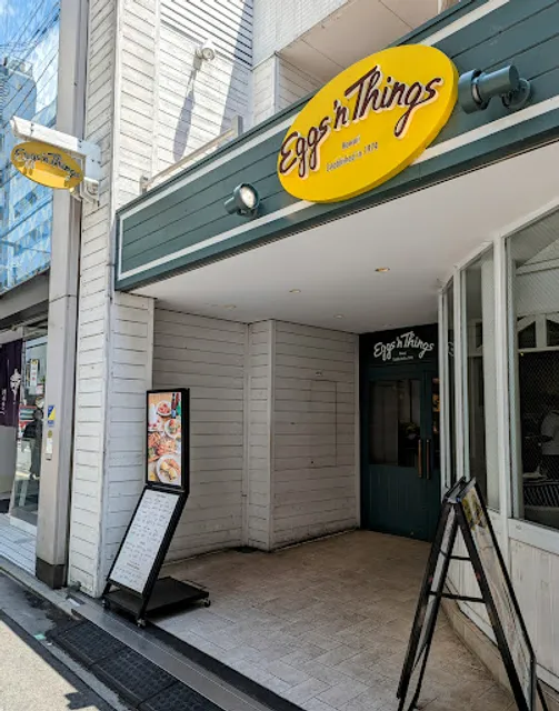 Eggs 'n Things Kyoto Shijo
