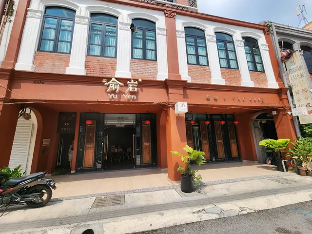 Yu Hotel Chinatown (俞岩酒店)