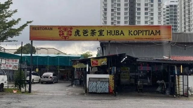 Huba Kopitiam - Selayang Jaya Food Court