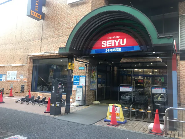 Seiyu Supermarket