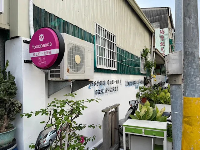 Jay’s Handmade Omelette Pancakes