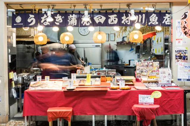 Nishimura Riki Kawauoten