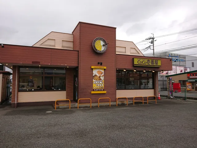 CoCo Ichibanya