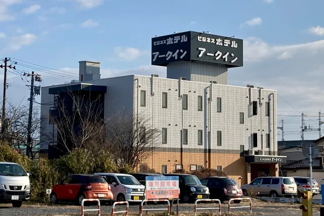 Business Hotel Ark Inn