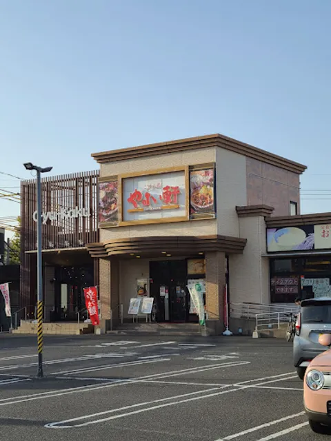 YAYOI Shineicho Restaurant