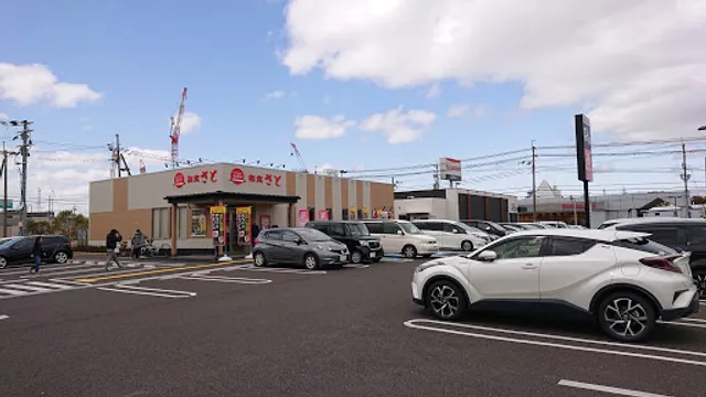 Washoku Sato Katano Hoshida Branch