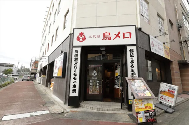 Tori Mero Iwaki Station Front /yakitori izakaya