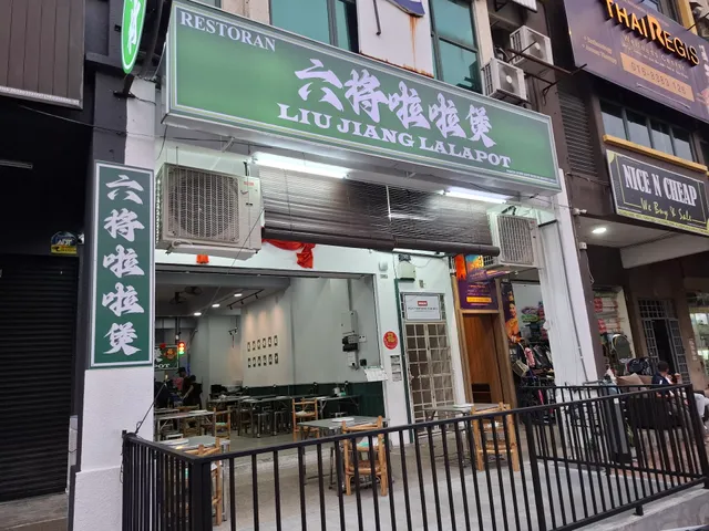 LIU JIANG LALAPOT SUNWAY