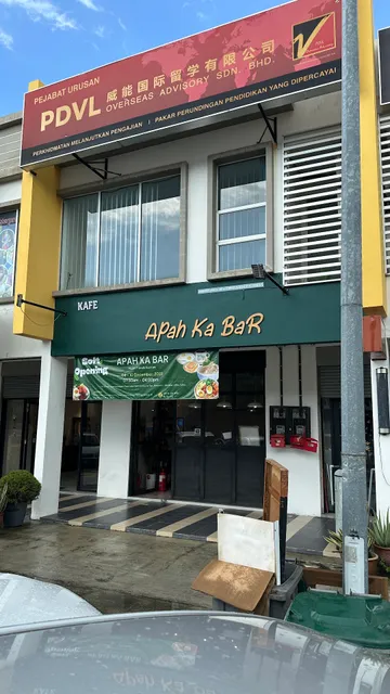 APAH KA BAR CAFE [HALAL CERTIFIED]