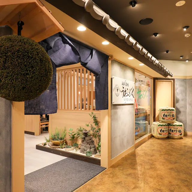 海鮮酒場 うおぷく