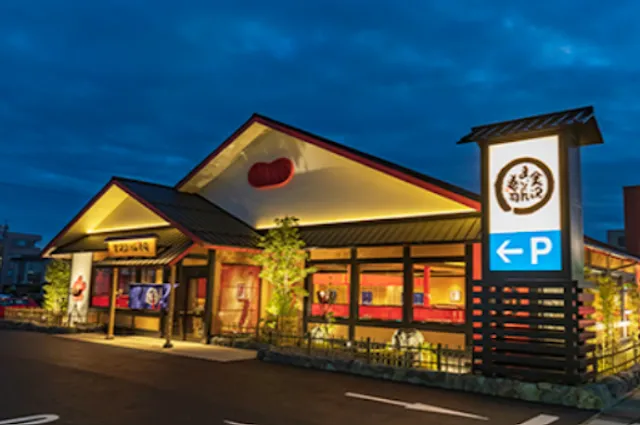 Kanazawa Maimon Sushi