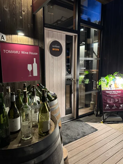 TOMAMU Wine House