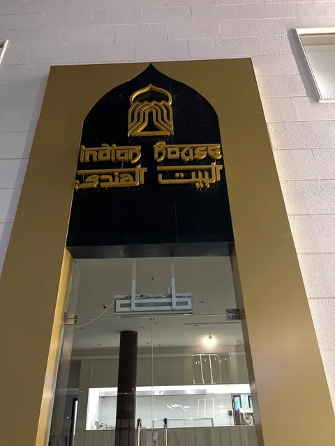 Indian House Restaurant