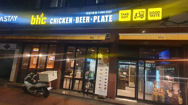 BHC치킨 자양3동점 뚝섬한강공원 치킨 | ttukseom hangang park chicken |トゥクソム漢江公園 チキン | 纛島漢江公園 炸雞 광진구