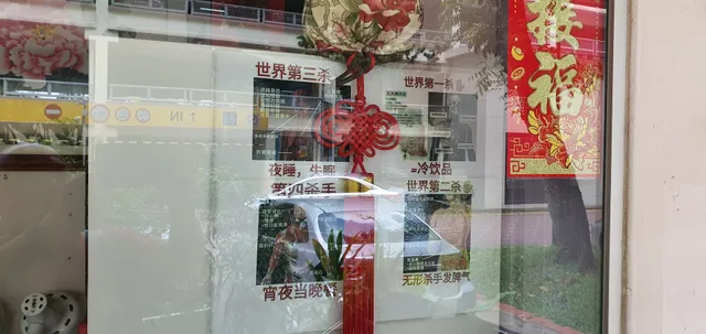 悅軒經絡理療CozyHaven Massage Therapy