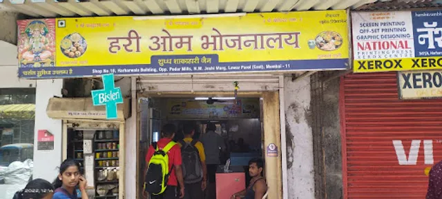 Hari Om Bhojnalay - Pure Veg