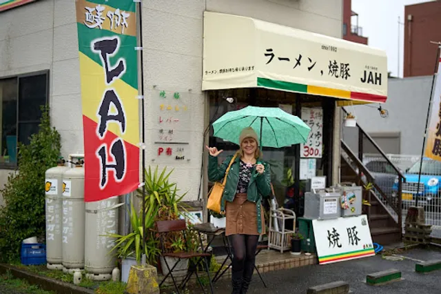 ラーメン･焼豚 JAH