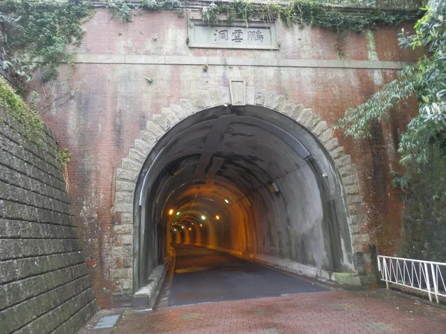 Houndo Tunnel