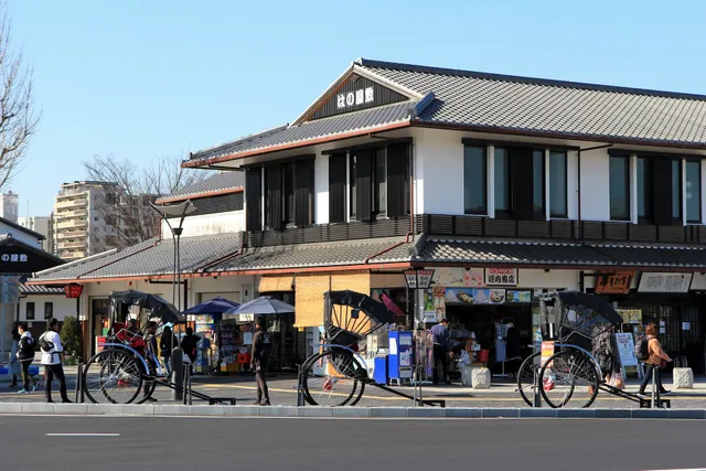 Ha no Yashiki Buiding