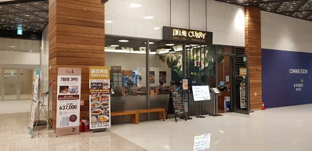 델리커리 광교엘포트몰점