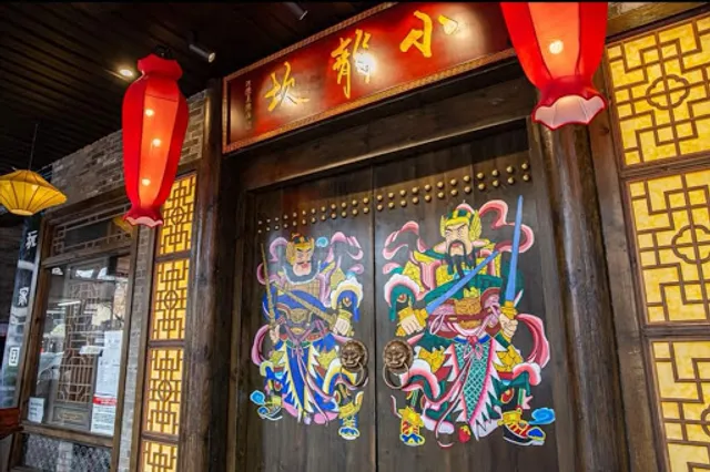 Xiao Long Kan Chinese Hotpot Adelaide